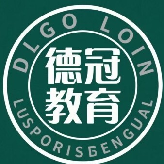 海宁德冠教育